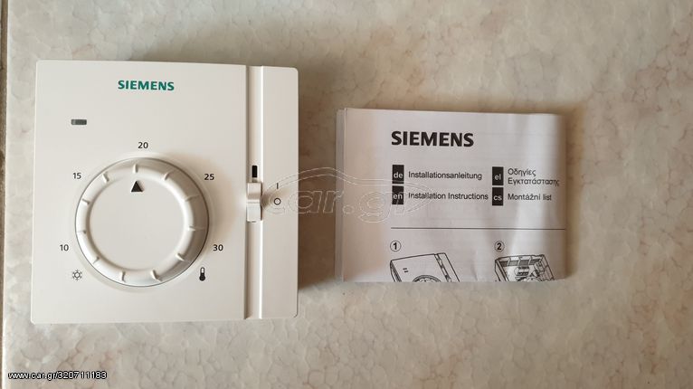 θερμοστάτης χώρου Siemens