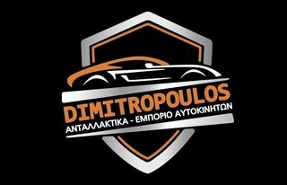 DIMITROPOULOS-SPARE PARTS  Μάσκα Μεσαίου Πάνελ Ασημί SMART FORTWΟ 98-07
