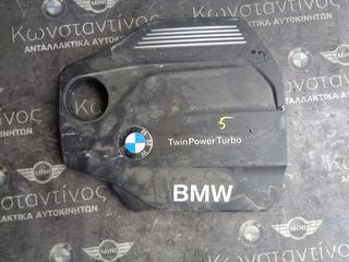ΚΑΠΑΚΙ ΜΗΧΑΝΗΣ BMW X3 F25 KAI X4 F26 (ΚΩΔ. ΑΝΤΑΛ.: 8514202 )