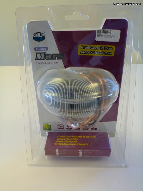 Cooler Master Mars