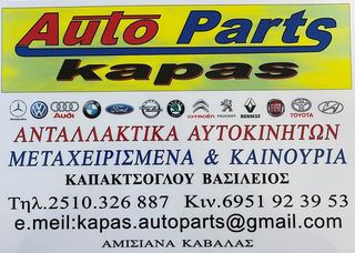 ΦΛΑΣΙΕΡΑ FORD TRANSIT 00-06-thumb-1