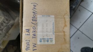 ΦΑΝΑΡΙ ΦΛΑΣ ΕΜΠΡΟΣ VW TARO -thumb-1
