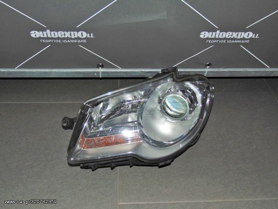 ΦΑΝΑΡΙ ΕΜΠΡΟΣ ΑΡΙΣΤΕΡΟ VW TOURAN 07-10 - ΡΩΤΗΣΤΕ ΤΙΜΗ - ΑΠΟΣΤΟΛΗ ΣΕ ΟΛΗ ΤΗΝ ΕΛΛΑΔΑ