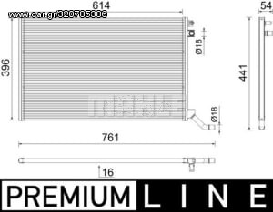 Engine Radiator (New) - T2H2530