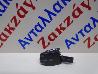 FORD  C-MAX 03-07    ΔΙΑΚΟΠΤΗΣ ΑΥΞΟΜΕΙΩΣΗΣ  ΗΧΟΥ  3M5T14K147AD     ΑΠΟΣΤΟΛΗ ΣΤΗΝ ΕΔΡΑ ΣΑΣ