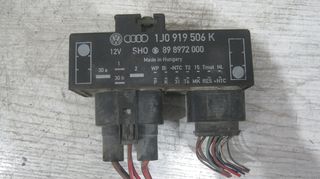 Ρελέ βεντιλατέρ από VW Golf 5 2003-2008, Seat Leon 2 2006-2012, Skoda Octavia 2008-2015