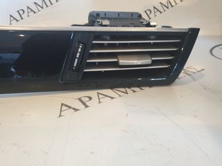 ΑΕΡΑΓΩΓΟΣ ΔΕΞΙΟΣ W212 