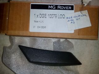 ΔΙΑΚΟΣΜΗΤΙΚΟ ΦΤΕΡΟΥ  ΠΙΣΩ ΑΡΙΣΤΕΡΑ ROVER 414 DGE10079