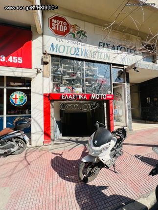 HONDA PCX 125 ΠΩΛΕΙΤΑΙ ΓΙΑ ΑΝΤΑΛΑΚΤΙΚΑ ΚΟΜΜΑΤΙ ΚΟΜΜΑΤΙ