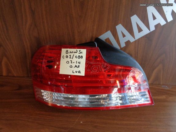 BMW Series 1 (E82/E88) 2007-2014 φανάρι πίσω αριστερό led