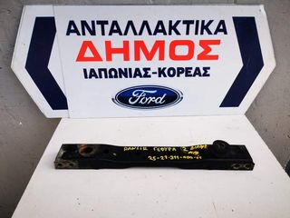 FORD RANGER '06-'09 ΜΕΤΑΧΕΙΡΙΣΜΕΝΗ ΠΙΣΩ ΓΕΦΥΡΑ ΕΜΠΡΟΣ ΔΙΑΦΟΡΙΚΟΥ 