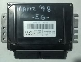 ΕΓΚΕΦΑΛΟΣ ΚΙΝΗΤΗΡΑ B10S1 1.0cc 8v DAEWOO MATIZ 2000-2005 (EG)