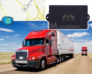 GPS Tracker Ιδανικό για φορτηγά 26