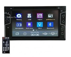 Car Multimedia Οθόνη Αφής 6.2" 72