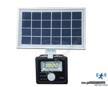 Προβολέας 10w Solar Panel 296