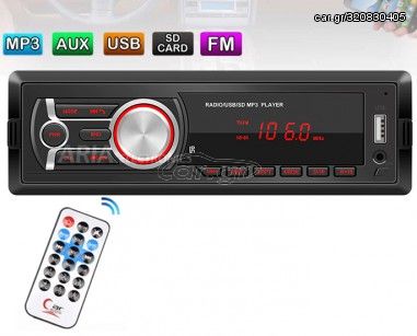 Radio Mp3 Αυτοκινήτου 650