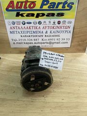 ΚΟΜΠΡΕΣΕΡ AIRCONDITION PEUGEOT 206-207-307-1007-PARTNER/CITROEN C3-C4 9655191560 00-09