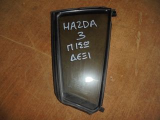 MAZDA  3   '03'-08'     Φινιστρίνια  πορταs  πισω   δεξια