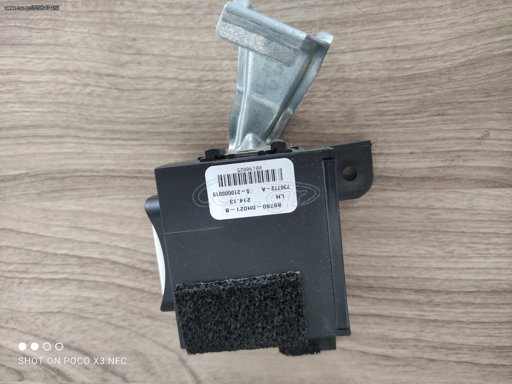  ιμομπιλαιζερ από Toyota Aygo 2013 model