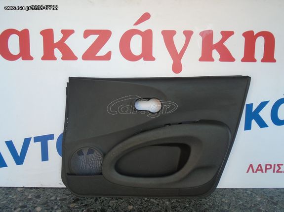 NISSAN MICRA K12 02-10 ΕΜΠΡΟΣ ΔΕΞΙΑ TΑΠΕΤΣΑΡΙΑ ΑΠΟΣΤΟΛΗ ΣΤΗΝ ΕΔΡΑ ΣΑΣ
