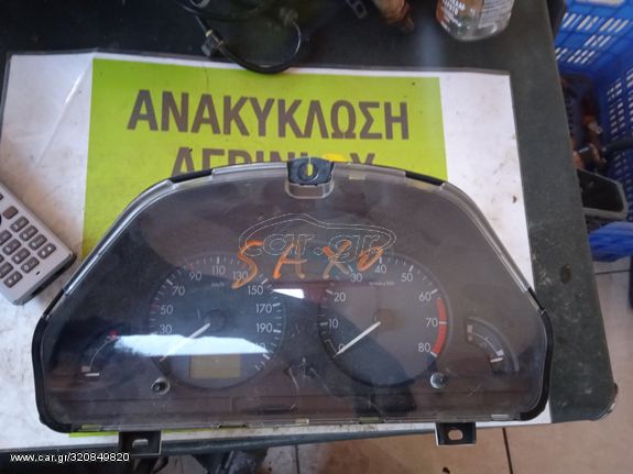 ΚΑΝΤΡΑΝ ΚΟΝΤΕΡ ΓΙΑ CITROEN SAXO 1.4 2000-2003