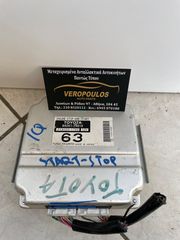 Εγκέφαλος Start-Stop Toyota IQ 2009-2016 (89261-74010)
