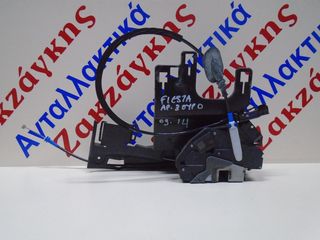 FORD  FIESTA 09-13      ΑΡΙΣΤΕΡΗ      ΚΛΕΙΔΑΡΙΑ  3ΘΥΡΟ  8A6A21813AD   ΑΠΟΣΤΟΛΗ ΣΤΗΝ ΕΔΡΑ ΣΑΣ