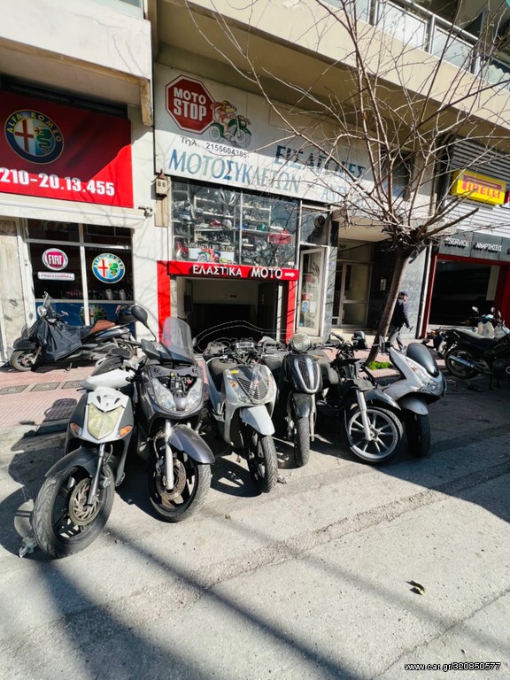 Kymco Agility 150 2007 Πωλείται για ανταλλακτικά