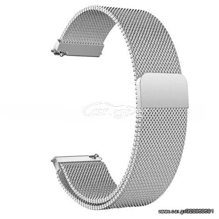Ανταλλακτικό λουράκι QuickFit Milanese Band Silver για Samsung Galaxy Watch5 (40mm & 42mm)/Watch4 (40mm & 44mm)/ Watch4 Classic (42mm & 46mm)/ Watch3(41mm)/Active 2(40/44mm)/Amazfit GTS 3