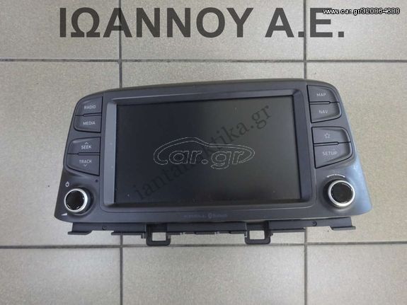 ΟΘΟΝΗ NAVI 96560J9100TMT AVCC0J9EE 10R-059816 HYUNDAI KONA 2017 - 2020