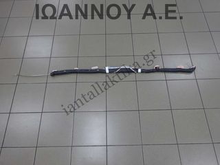 ΑΕΡΟΣΑΚΟΣ ΟΥΡΑΝΟΥ ΔΕΞΙΟΣ C1BB-14B389-AD 34138552G FORD FIESTA 5ΘΥΡΟ 2013 - 2016