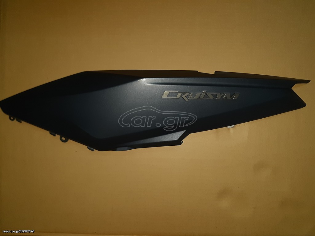 SYM CRUISYM 300 ΚΑΛΥΜΜΑ ΣΕΛΛΑΣ ΑΡΙΣΤΕΡΟ ΜΕ ΑΥΤΟΚΟΛΛΗΤΟ