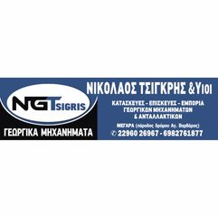 Φρέζες 2022 ΦΡΕΖΑΚΙΑ ΓΙΑ ΤΡΑΚΤΕΡΑΚΙΑ-thumb-16