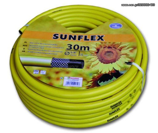 Λάστιχο ποτίσματος 5/8'' 20m BRADAS SUNFLEX ( SUN 58-20 )