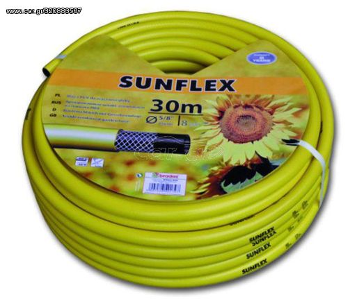 Λάστιχο ποτίσματος 3/4'' 25m BRADAS SUNFLEX ( SUN 34-25 )