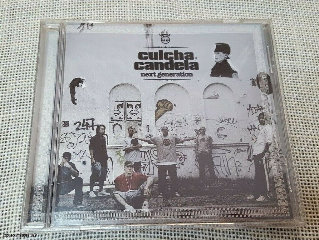 Culcha Candela – Next Generation  CD Europe 2005'