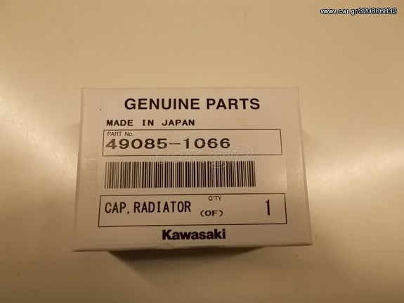 ΤΑΠΑ ΨΥΓΕΙΟΥ KAWASAKI