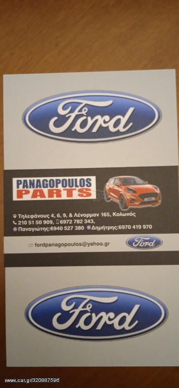 FORD FOCUS,C MAX,FIESTA,TRANSIT, CONNECT