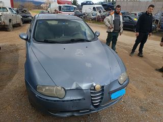 ALFA ROMEO 147 1.6 ΜΕ ΤΥΠΟ(AR32104) ΓΙΑ ΑΝΤΑΛΛΑΚΤΙΚΑ anakiklosi-lagada-thumb-1