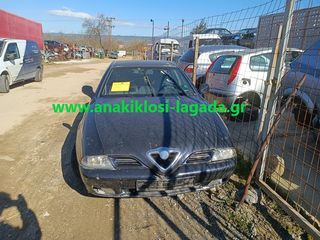 ALFA ROMEO 166 ΓΙΑ ΑΝΤΑΛΛΑΚΤΙΚΑ anakiklosi-lagada