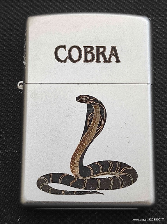 ΑΝΑΠΤΗΡΑΣ ZIPPO 420014