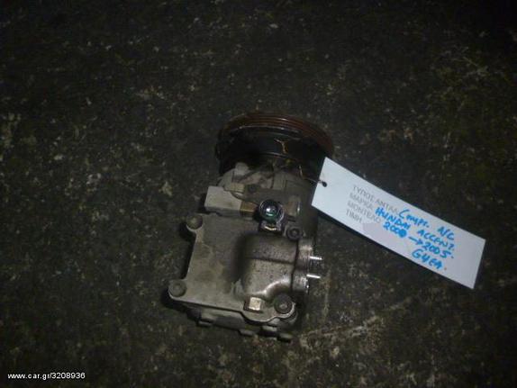 ΚΟΜΠΡΕΣΕΡ COMPRESSOR A/C HYUNDAI ACCENT / GETZ 1.3 ΚΩΔ. ΚΙΝΗΤΗΡΑ G4EA, MOD 2000-2005