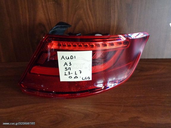 Audi A3 2013-2017 5θυρο φανάρι πίσω δεξί led