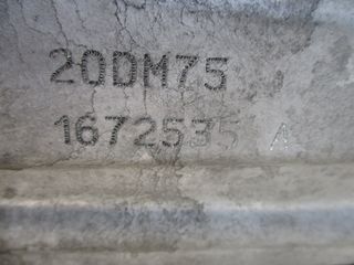 Peugeot 307 '01 - '07 Σασμάν Από Κινητήρα 9HX-thumb-4