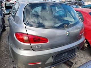 ALFA ROMEO 147 ΠΡΟΦΥΛΑΚΤΗΡΑΣ ΠΙΣΩ