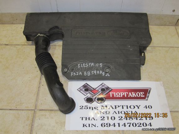 ΦΙΛΤΡΟΚΟΥΤΙ ΓΙΑ FORD FIESTA '02-'08 ΚΩΔΙΚΟΣ 2S61-9600-CF