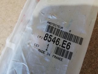 8546.E6 ΤΡΙΜ ΠΡΟΣΤΑΤΕΥΤΙΚΟ ΠΟΡΤΑΣ PEUGEOT 206