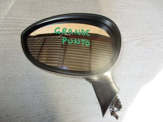 Fiat Grande Punto '05 - '12 Καθρέπτης Αριστερός Ηλεκτρικός-thumb-1