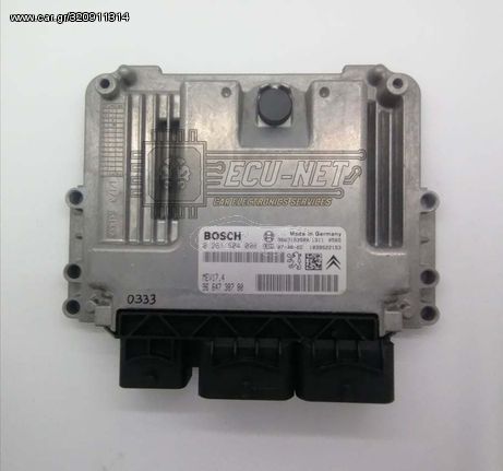 ΕΓΚΕΦΑΛΟΣ ΚΙΝΗΤΗΡΑ BOSCH CITROEN-PEUGEOT 207/308 1.6 16V MEV17.4 0261S04008 9664738780