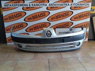 RENAULT CLIO 04 ΠΡΟΦΥΛΑΚΤΗΡΑΣ ΕΜΠΡΟΣ (ΟΙ ΤΙΜΕΣ ΕΙΝΑΙ ΕΝΔΕΙΚΤΙΚΕΣ) 